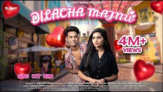 RAJA MANUS HA DILDAR  HALAGI MIX  DJ ANIKET x NAGESH x DJ PRANAV  KADAK HALAGI MIX MAHESH VISUAL [upl. by Howzell191]