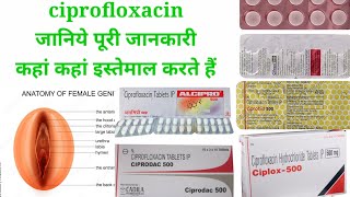 ciprofloxacin tablet use in Hindi ciplox 500 tablet uses ciprobid cifran alcipro zoxan use [upl. by Naraj]