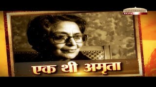 Amrita Pritam in Unki Nazar Unka Shahar [upl. by Ennylhsa]