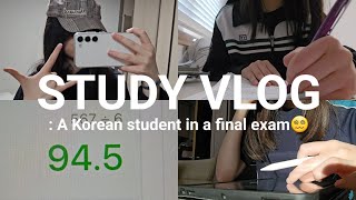 STUDY VLOG A Korean student in a final exam😵‍💫 [upl. by Vite]