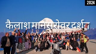 Kailash Mansarovar Darshan 🚩 Without Visa  Passport 🚫 Fastest EasiestSafest In Budget Yatra [upl. by Arykahs865]