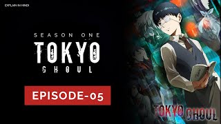 Tokyo ghoul Season 1 Episode 05 Explain in hindi [upl. by Hakaber]