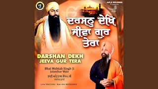 Darshan Dekh Jeeva Gur Tera [upl. by Dlorah]