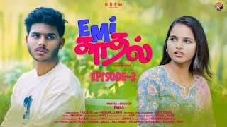 EMI Kadhal Episode 3  4K  NRFM BROTHERS  Tamil Web Series  Fayas amp Nisha  love series tamil [upl. by Halla]