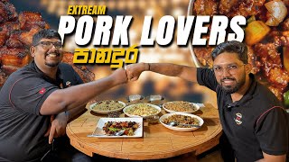 PORK PORK PORK  පෝක් කෑම ලෝකයක් 🐷 [upl. by Ilenay73]