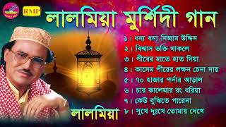 Baul Gaan  Golam Fakir  মুর্শিদি গান  ভবে মুর্শিদের আগুনে যে জন পুইরা হইছে ছাই  গোলাম ফকির [upl. by Paris]