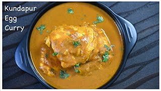 Kundapur Egg Curry Recipe  anda masala recipe  egg curry recipe [upl. by Eesdnyl197]