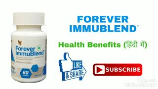 Forever Immublend  Health Benefits  Hindi  Vishal Golaniya [upl. by Tenahs]