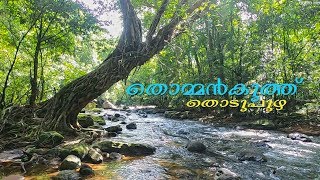 Thommankuthu Waterfalls Vannapuram Thodupuzha [upl. by Iht722]