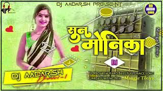 Chanda re Nagpuri songSun Monika Khortha Love Dj Song Full Vibration Mix song [upl. by Chariot179]