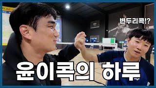 배드민턴 유튜버의 하루 라켓 이벤트 있으니 받아가세요 [upl. by Derdle899]