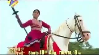 jhansi ki Rani title song1 [upl. by Tioneb]