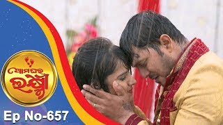 Ama Ghara Laxmi  Full Ep 657  14th June 2018  Odia Serial – TarangTV [upl. by Alletsirhc]