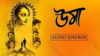 Uma উমা  Audio Jukebox  Jisshu  Sara  Anupam Roy  Srijit Mukherji  SVF Music [upl. by Dorcus]