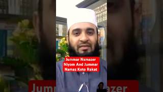 Jummar Namazer Niyom And Jummar Namaz Koto Rakat mizanurrahmanazhari mizanur waz islamic [upl. by Nelav554]