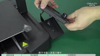 售後教程Ender 3 V3 SE 刷韌體 [upl. by Reeva918]