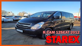 USEDCAR BUSYMAN Autos usados en corea STAREX RCAM 12SEAT BLACK KMJWA37JBCU 400763 [upl. by Fayola175]