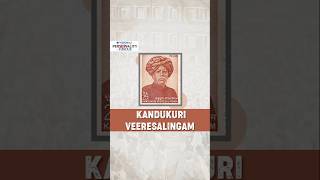 Personality in Focus  Kandukuri Veeresalingam [upl. by Johnny]