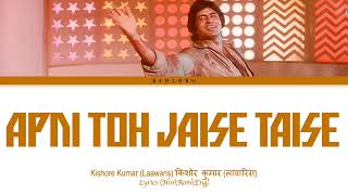 Khesari Lal New Song  Apni To Jaise Taise  Shilpi Raj  Bhojpuri Gana  New Bhojpuri Song [upl. by Mufi]