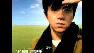 HQGuang Liang  Tong Hua Song Only [upl. by Normie556]