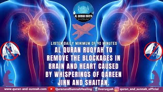 Ruqyah To Remove The Blockages In Brain And Heart Caused By Whisperings Of Qareen Jinn And Shaitan [upl. by Dorise]