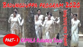 বাদুংদুপা কলাকেন্দ্ৰBadungduppa KolaKendra UNDER THE SAL TREE  2020 PART 1 [upl. by Dame113]