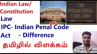 Indian ConstitutionLaw Law Indian penal codeIPC and Act difference explained in Tamil [upl. by Corliss]