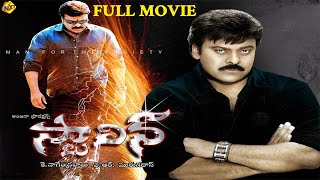 Horror Katha Chitram Latest Telugu Full Movie Karan Kundra Nandini Vaid Ayush Raina [upl. by Concha]