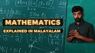 Mathematics  Explained in Malayalam [upl. by Eannyl858]