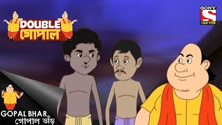 ছোট থেকে বড়  Gopal Bhar  Double Gopal [upl. by Peg]