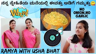 Raghuleela school of music talent with Ramya ChandrajAvalakki bisibelebath recipe in Kannada [upl. by Nodlew]