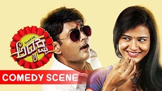 Chikkanna Comedy Scenes  Sharan Proposes Heroine comedy scenes  Adhyaksha Kannada Movie [upl. by Senaj]