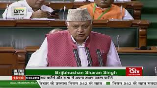 Farooq Abdullah takes oath as Lok Sabha MP [upl. by Eward]