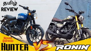 RE Hunter Vs Tvs Ronin Comparison review in tamil  moto sparker [upl. by Larret]