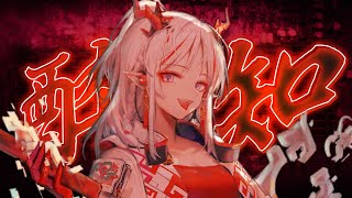 【Arknights】酔いどれニェン【明日方舟】【アークナイツ】 [upl. by Lemuelah]