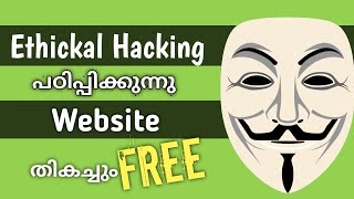 Learn Ethical Hacking Malayalam For Free [upl. by Harpp]