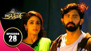 Nandhini  நந்தினி  Episode 28  Sun TV Serial  Super Hit Tamil Serial [upl. by Atteroc]