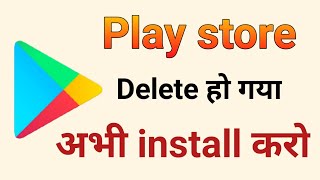 Play store download  how to install and download google play store for Android mobile [upl. by Tammi]