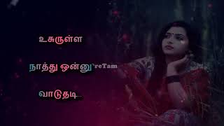 Poraale Ponnuthayi போறாளே பொன்னுத்தாயி Whatsapp Status Song  Karuththamma Movie [upl. by Odrahcir232]