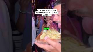 Buying 300 Euro French Fries At The Club 🤯 [upl. by Hannus]