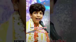 shorts नाचे मगन होके बम भोला  Devansh Thakur Ji New Bhajan  sawna mahadev bhakti [upl. by Weisbrodt]