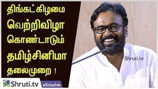 மணிவண்ணன் போல் ஆகனும் என்று ஏன் நினைத்தேன்   Karu Palaniappan speech [upl. by Eigriv]