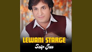 Lewani Starge [upl. by Frieda]