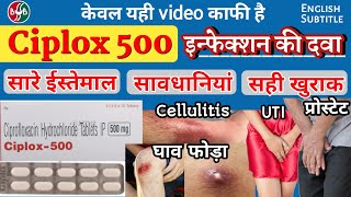 Ciplox 500 tablet uses बेहद जरूरी बाते ciprofloxacin complete details  ciprodac zoxan cifran [upl. by Fredella]