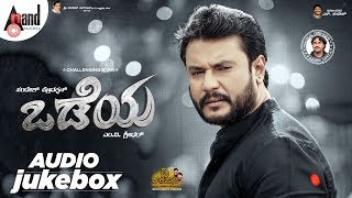 Odeya  Audio Jukebox  Darshan  Sanah Thimmayyah  MDShridhar  NSandesh  Arjun Janya [upl. by Ardnasak613]