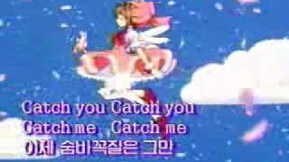 Cardcaptor Sakura Korean opening [upl. by Ximena]