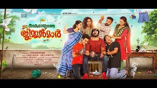 NEW MALAYALAM MOVIE 2017  COMEDY ACTION THRILLER [upl. by Ultan]