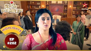 Lavanya Ne Kiya Apna Gunaah Qubool  Ep202  Highlights  Dil Ko Tumse Pyaar Hua  MonSun 630PM [upl. by Bergeron]