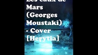 Les eaux de Mars Georges Moustaki  Cover 【Herytia】 [upl. by Langston]