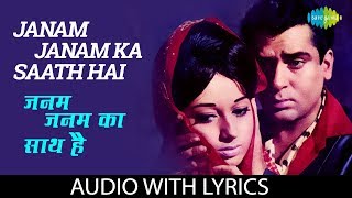 Janam Janam Ka Saath Hai with lyrics  जनम जनम का साथ है तुम्हारा  Mohd Rafi  Tumse Achha Kaun Hai [upl. by Yroffej]